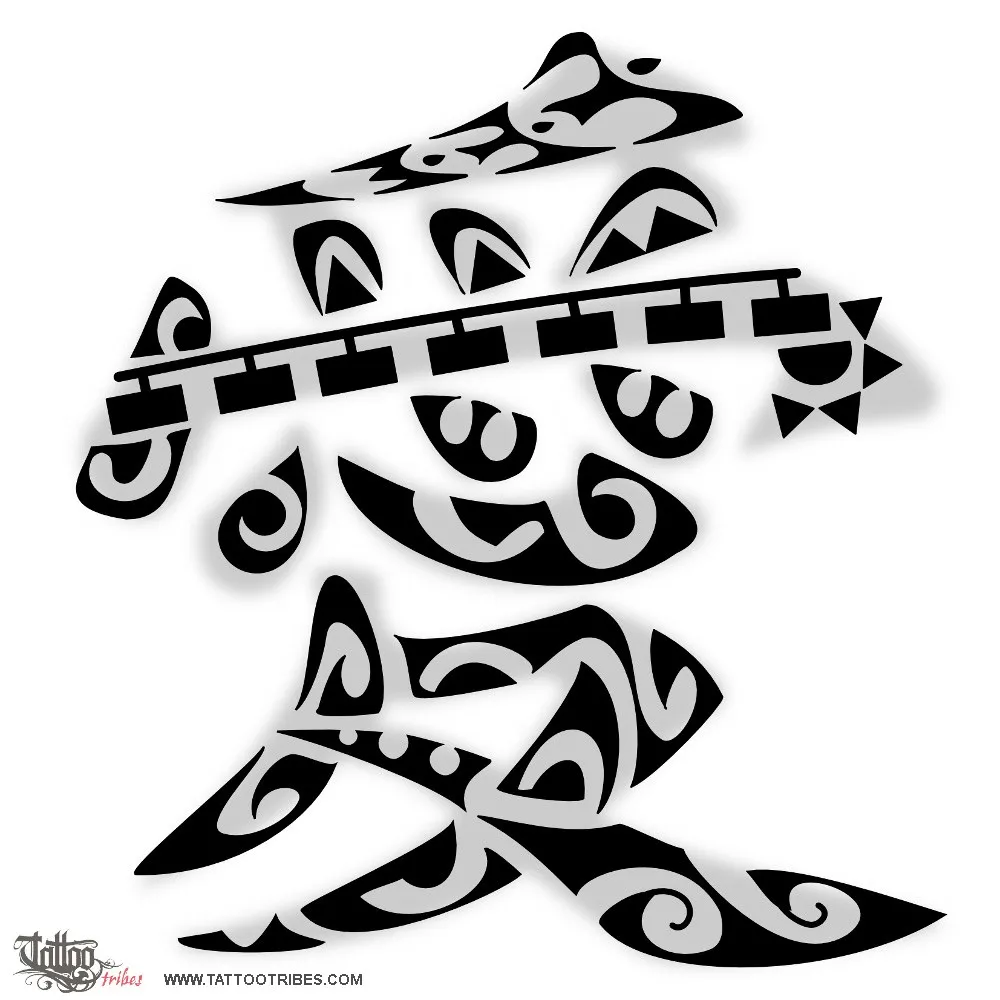 Tattoo image of Love, Path to freedom