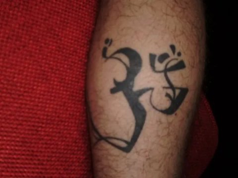 Manuel - Tribal Aum: real inked placement tattoo photo thumbnail